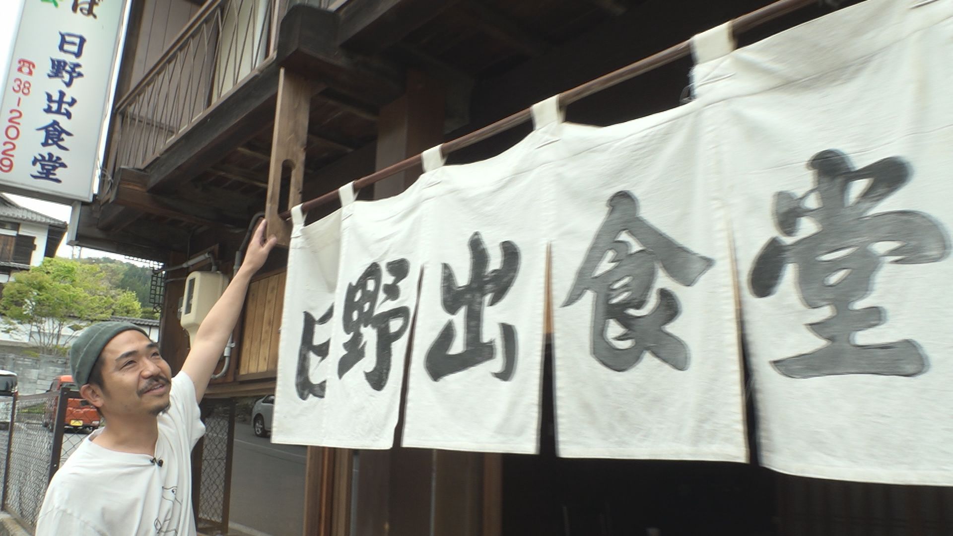 上田市別所温泉の名物食堂が復活　「全…