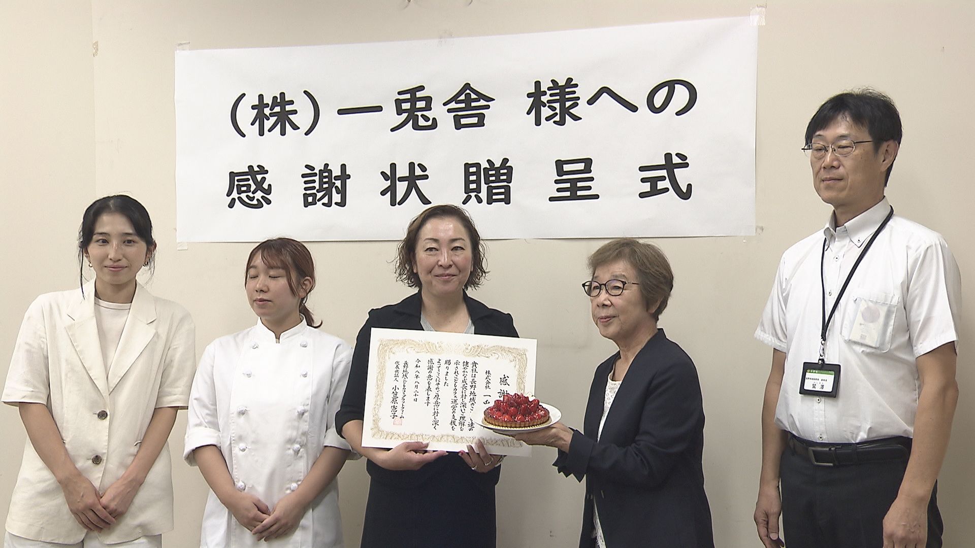 「おいしいねと言いながら食べられる時…