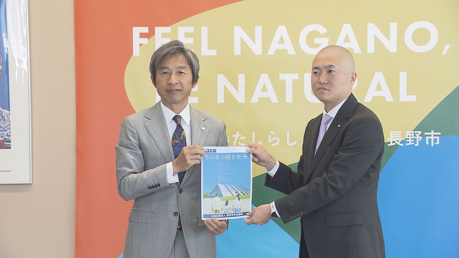 「2038年五輪をぜひ長野で…」長野青年会議所が長野市に2度目の冬季オリンピック招致を提言　五輪メダ…