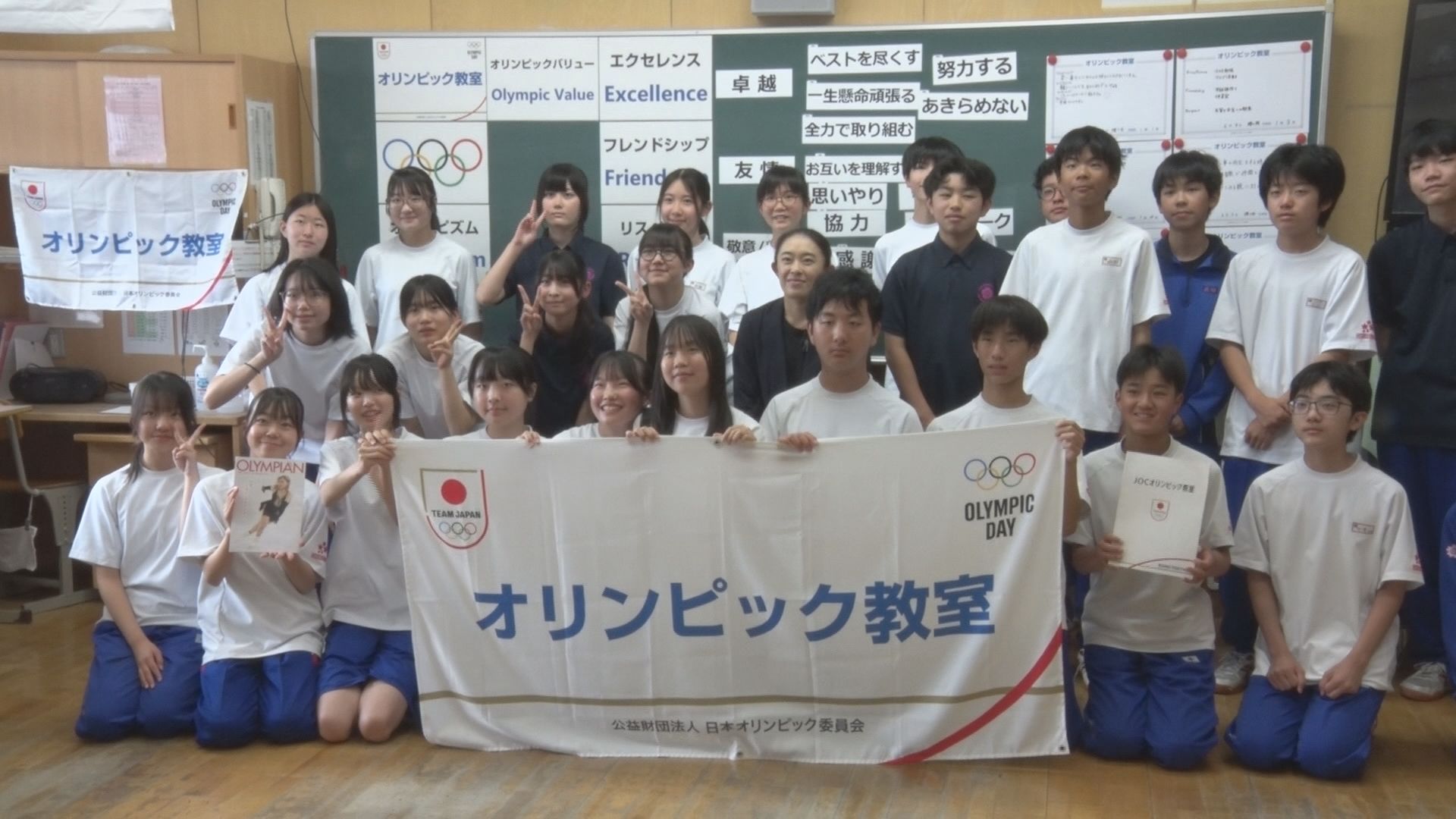 スキージャンプ小谷村出身のオリンピア…