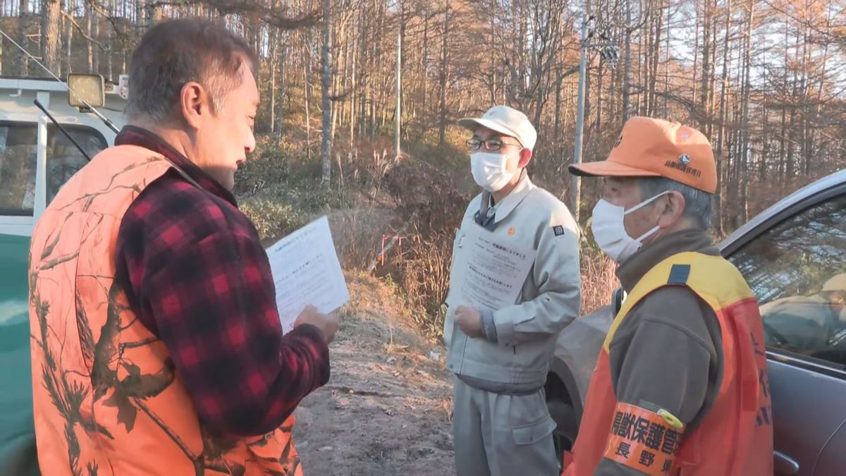 狩猟解禁　猟友会などが事故防止呼び掛けパトロール【長野・岡谷市】