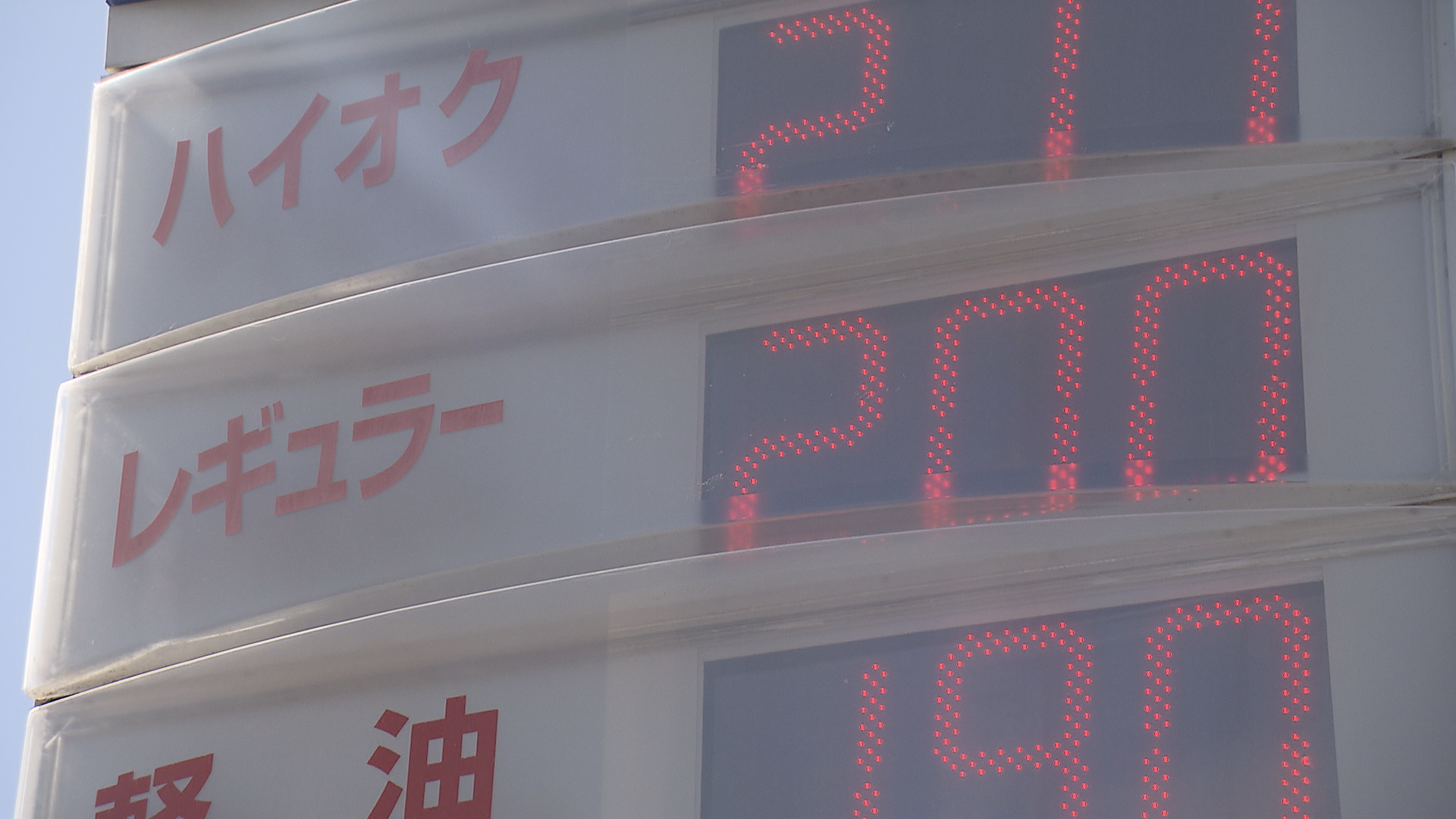 「一晩寝たらこんなに上がっちゃった！…