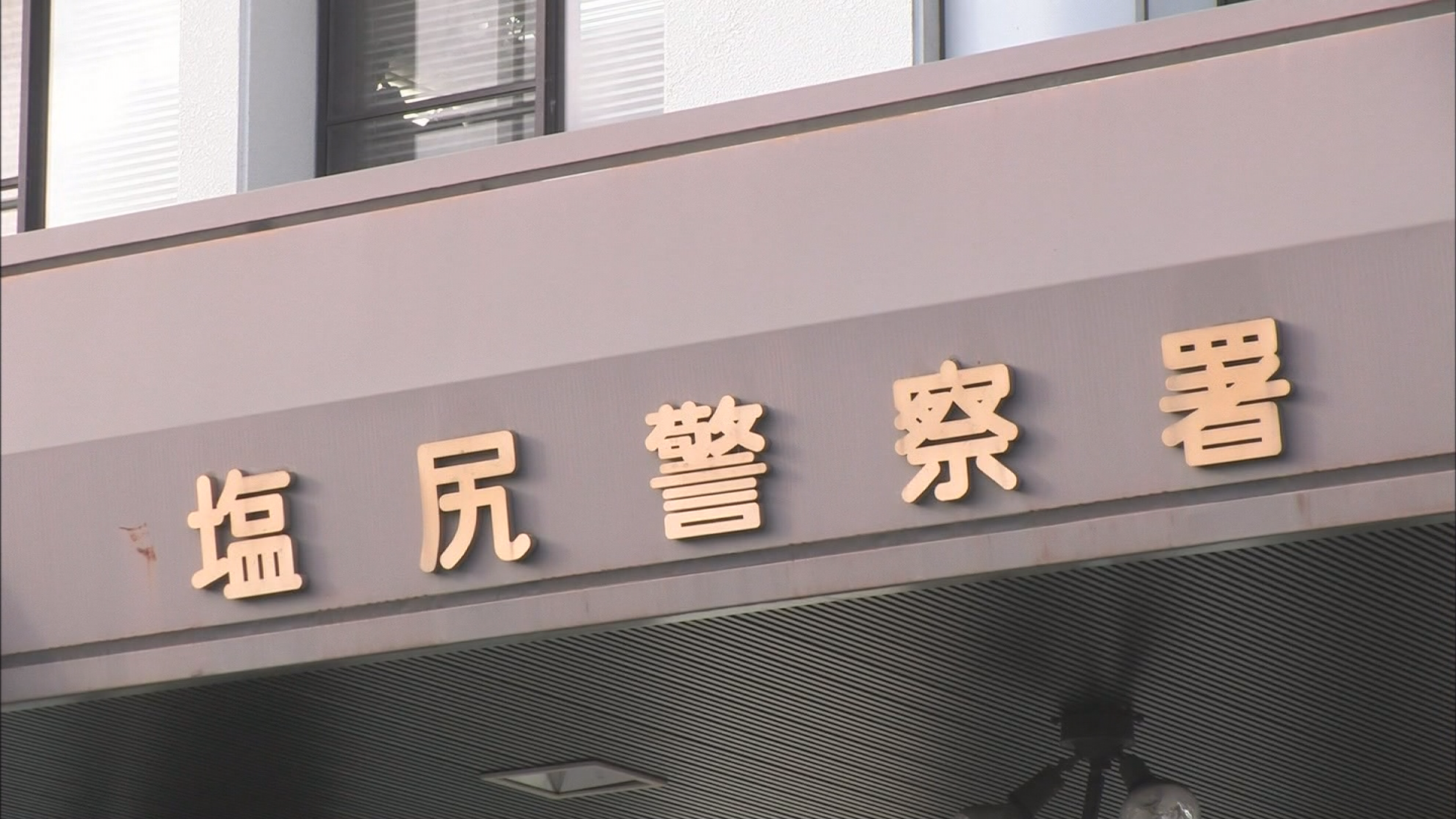 未明の神社で屋根の銅板はがしていたと…
