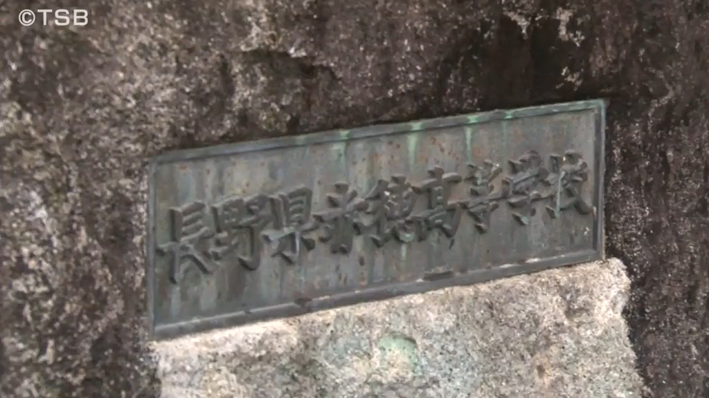 「借金の返済に充てた」高校の教職員（…