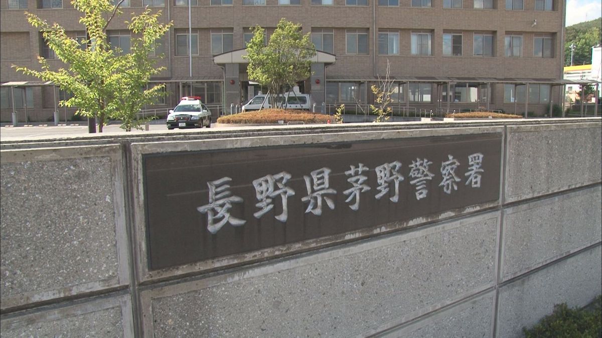 「必ずもうかる」6000万円だまし取られる　茅野市80代男性被害　SNS投資詐欺　　