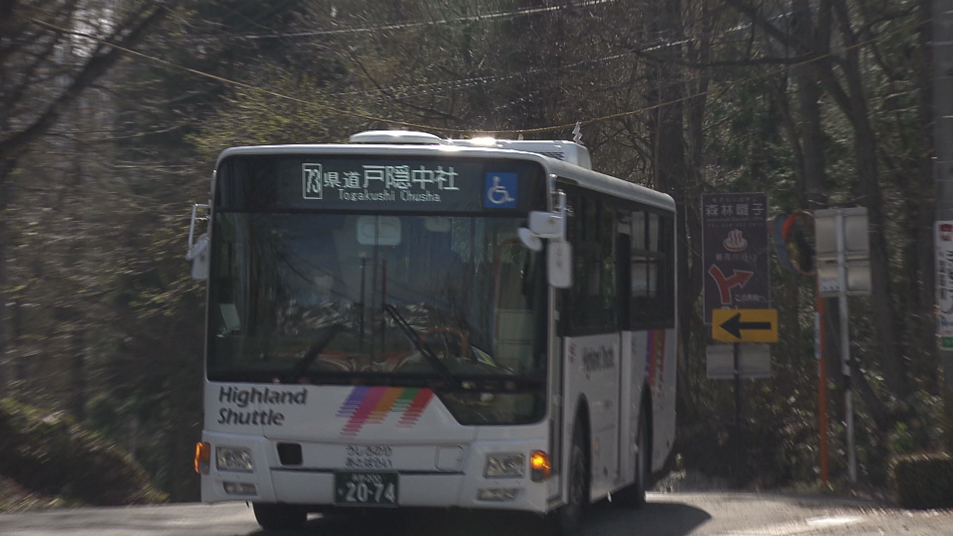 【路線バス①】廃止方針　生徒「通学困…