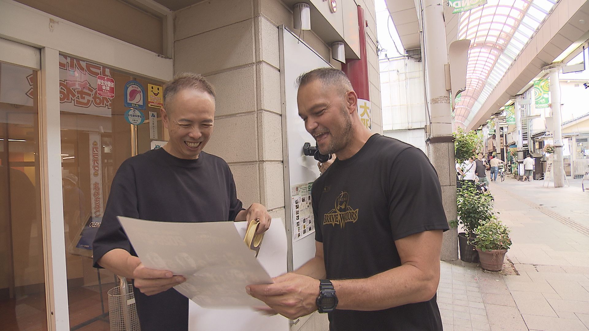 9月22日開幕のバスケットボール男子…