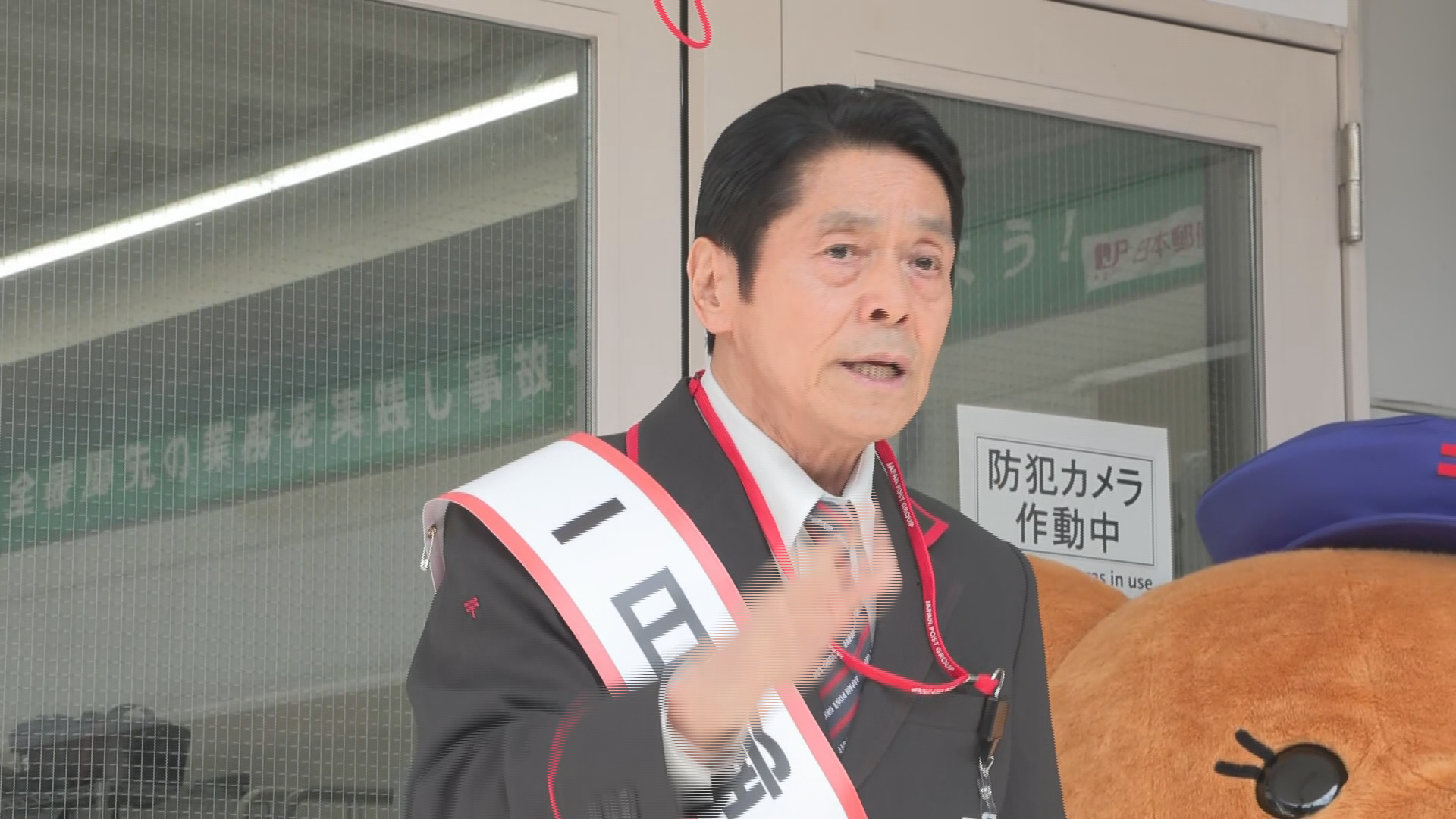 下條郵便局の１日郵便局長に峰竜太さん…