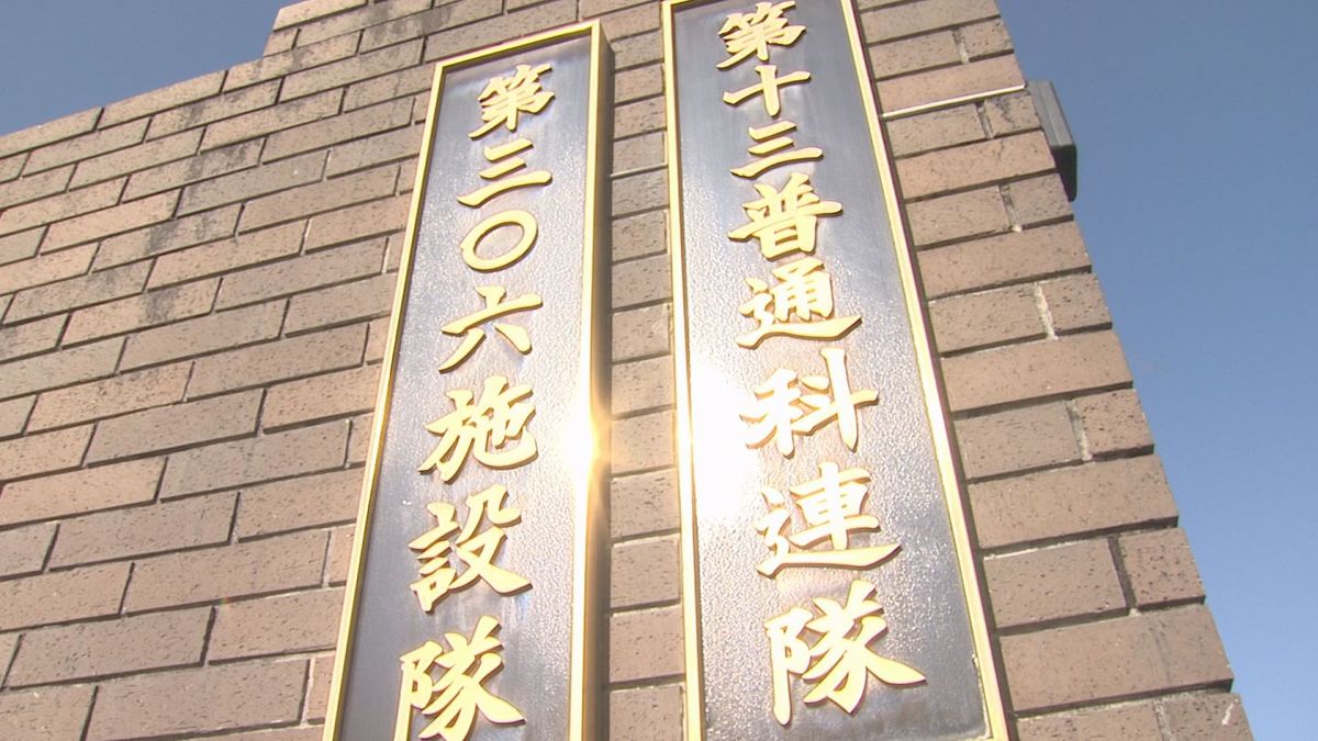 重さ7キロの機関銃　訓練中に15メートル落下　地上にいた41歳隊員の胸に当たり隊員死亡　