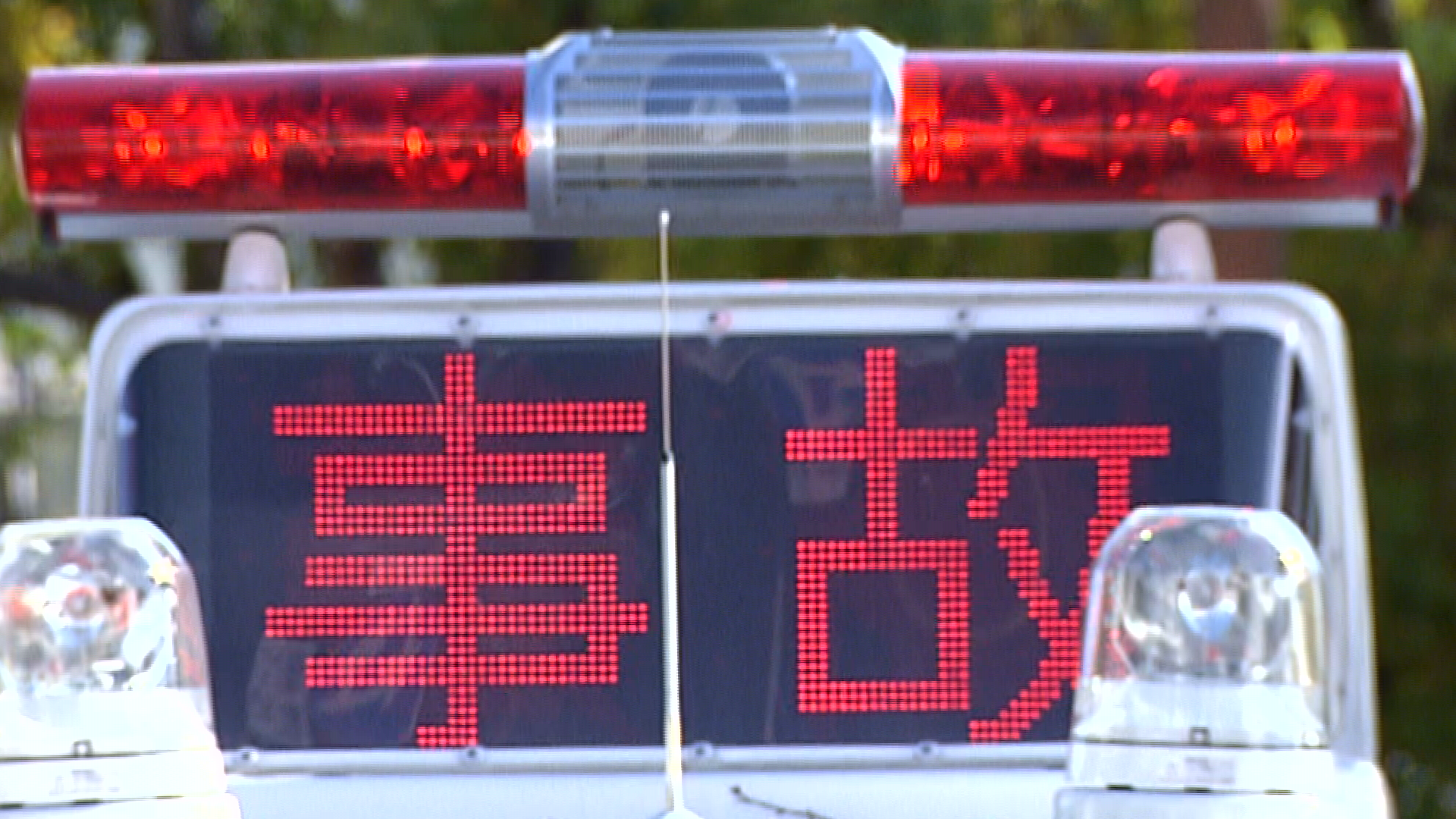 伊那市の県道で事故　高齢とみられる男…