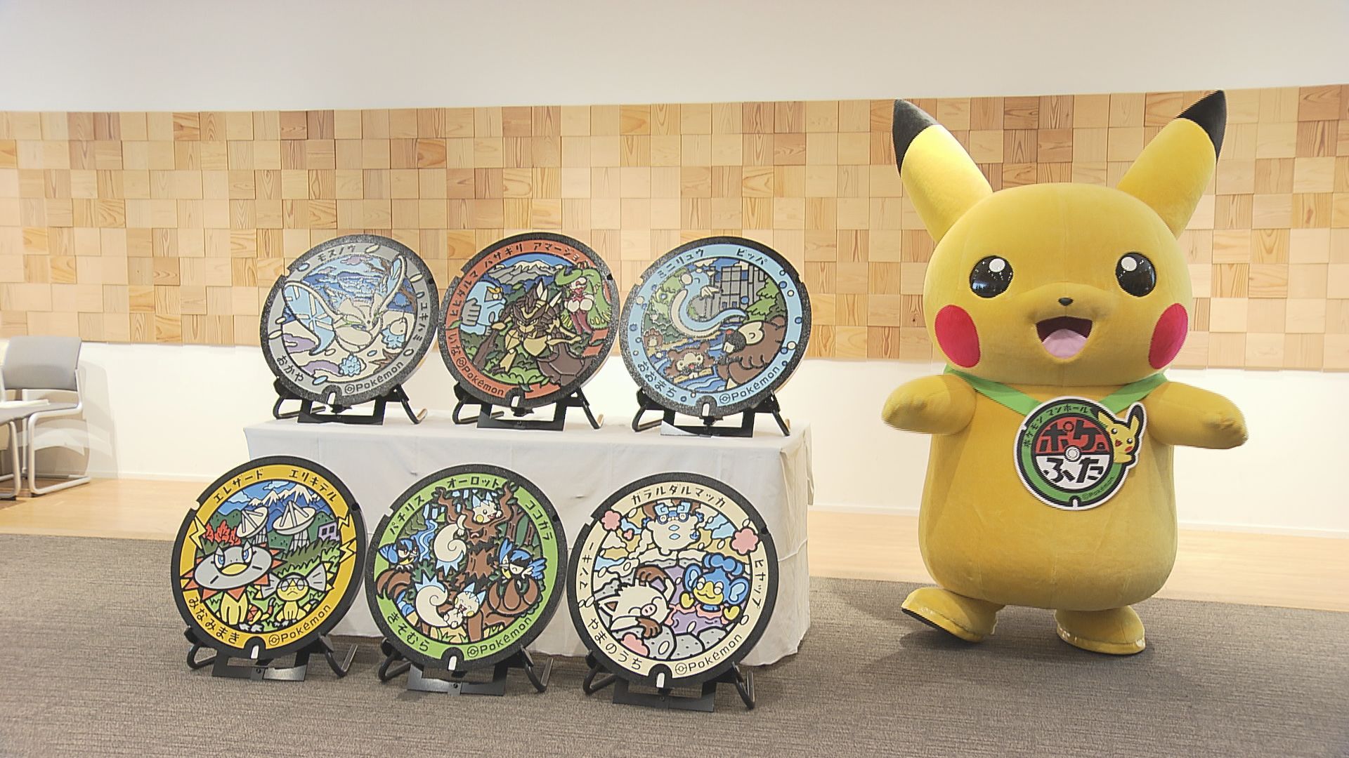 長野県庁に「ピカチュウ」登場！“ポケモン”デザインのマンホール 岡谷