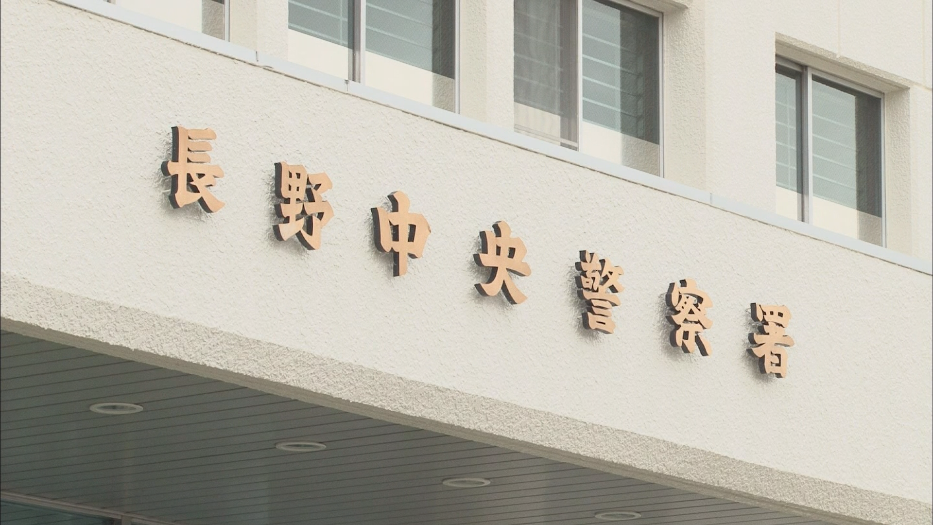 祭りの最中に花火の火の粉が未使用の手…