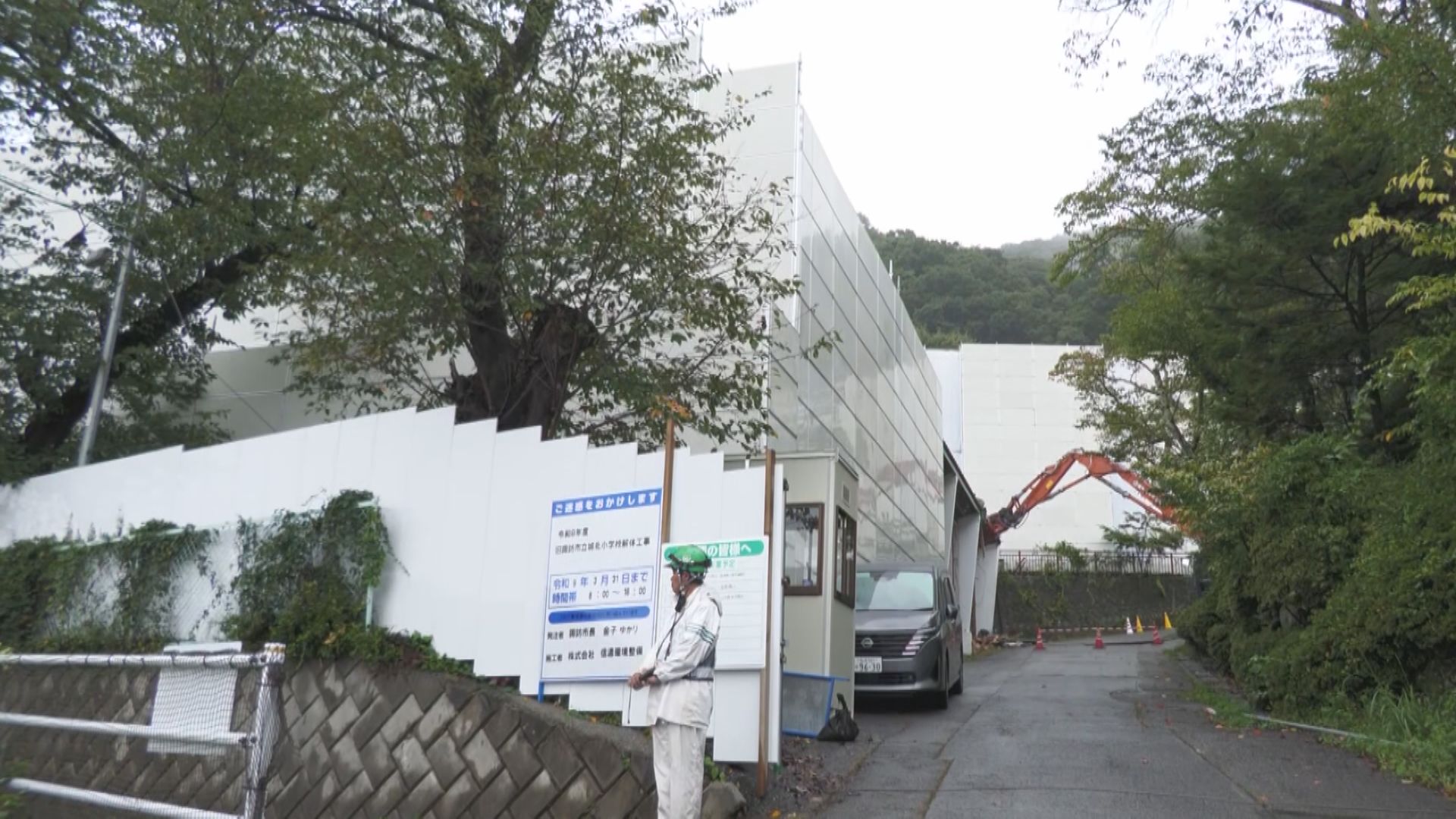 小学校の解体工事現場から銅配管盗まれ…