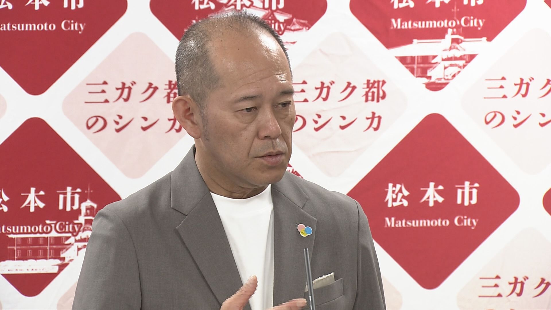 高齢なので分からない…」物価高対策として市民に配布した松本市の電子