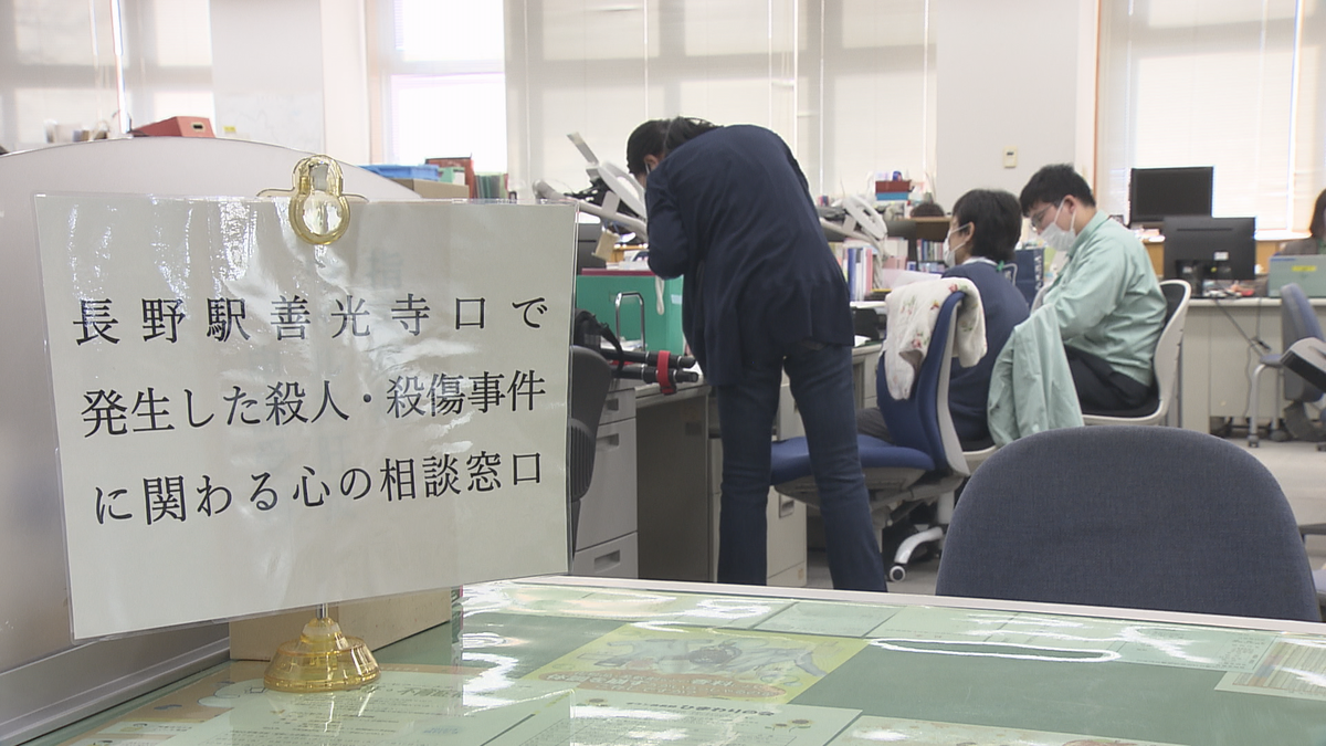 【長野3人殺傷事件 容疑者逮捕】市教委「引き続き市民の精神的不安に対応」市内の幼稚園「屋外遊びや散歩も再開へ」