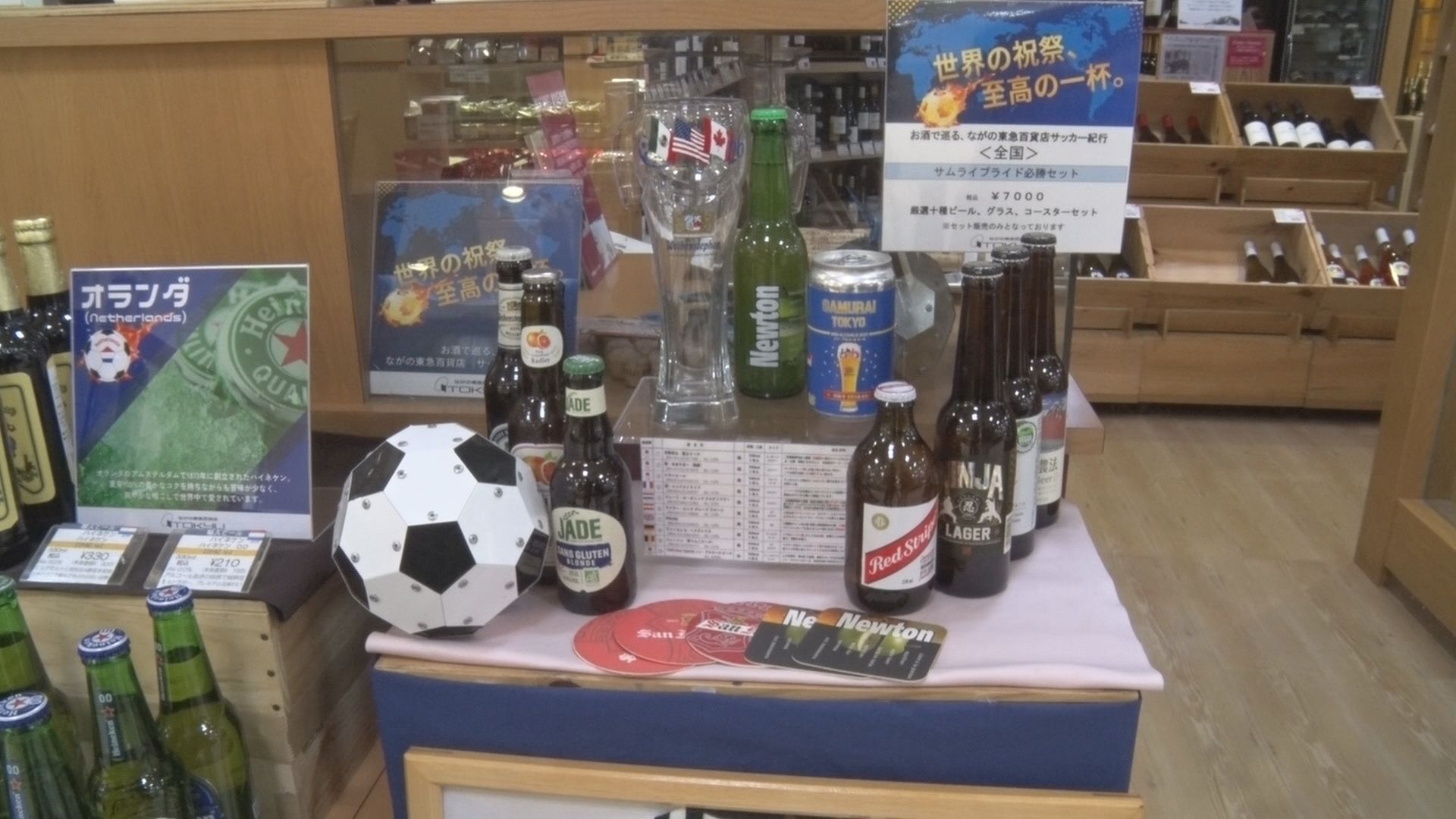 W杯対戦国を味わう！？チュニジア戦を…