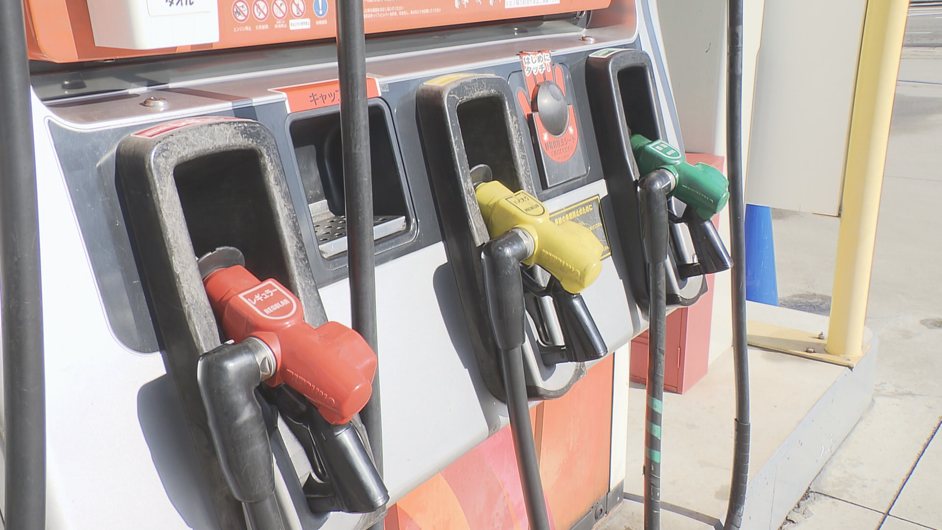 ガソリン価格171.9円　先週比ー7…