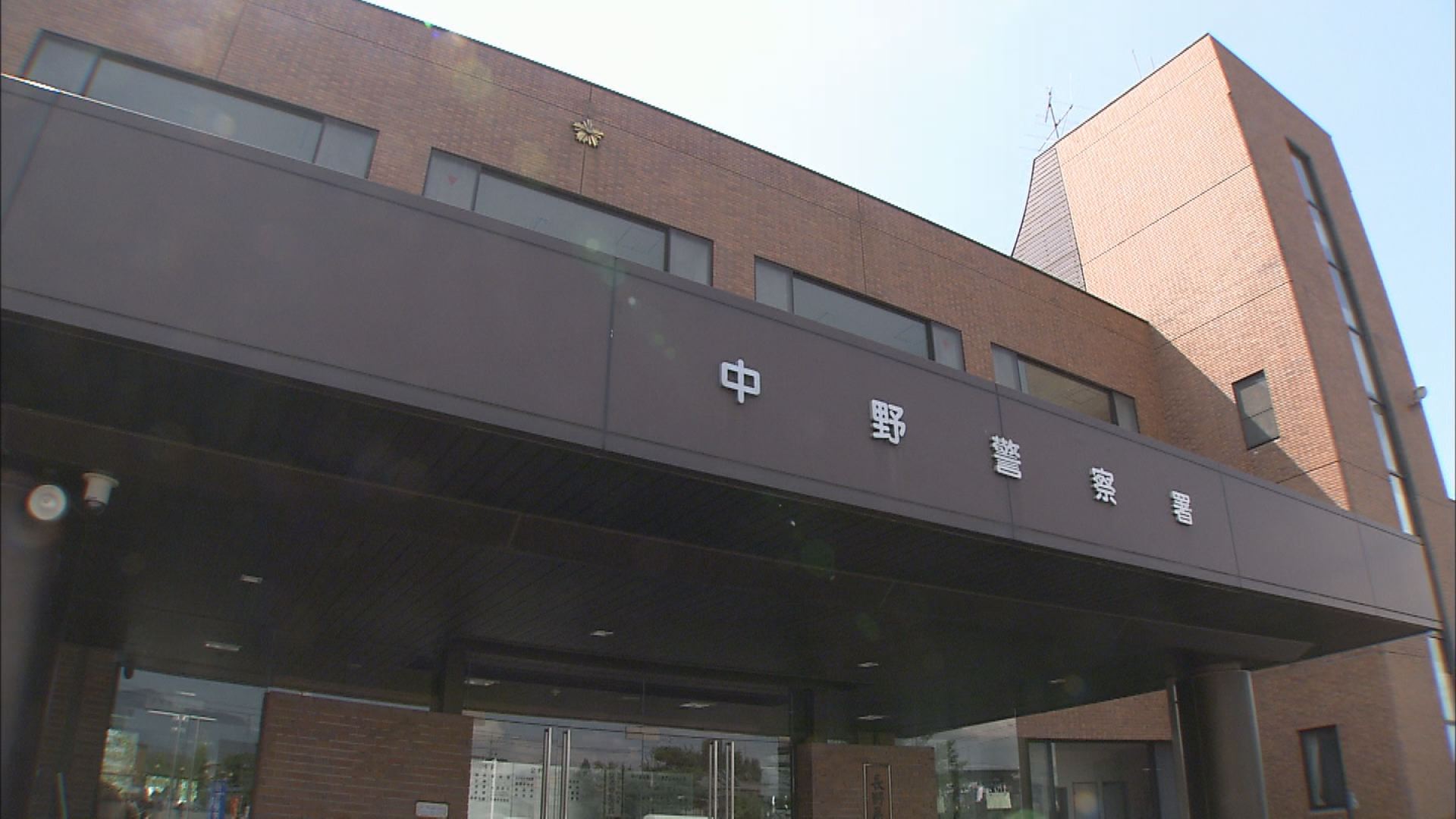 山菜採り77歳男性が行方不明…友人と山に入るも携帯電話で連絡取れず【長野・山ノ内町】