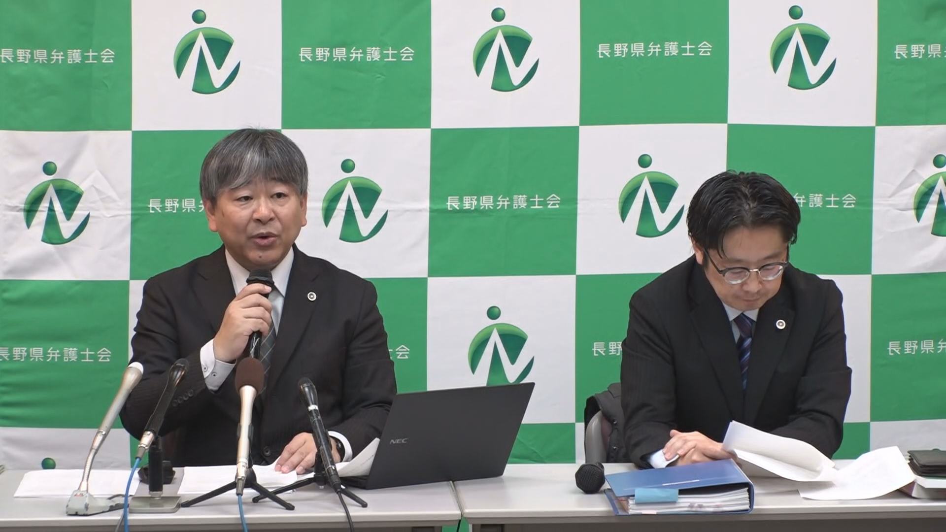 伊那市の男性弁護士に４か月の業務停止…