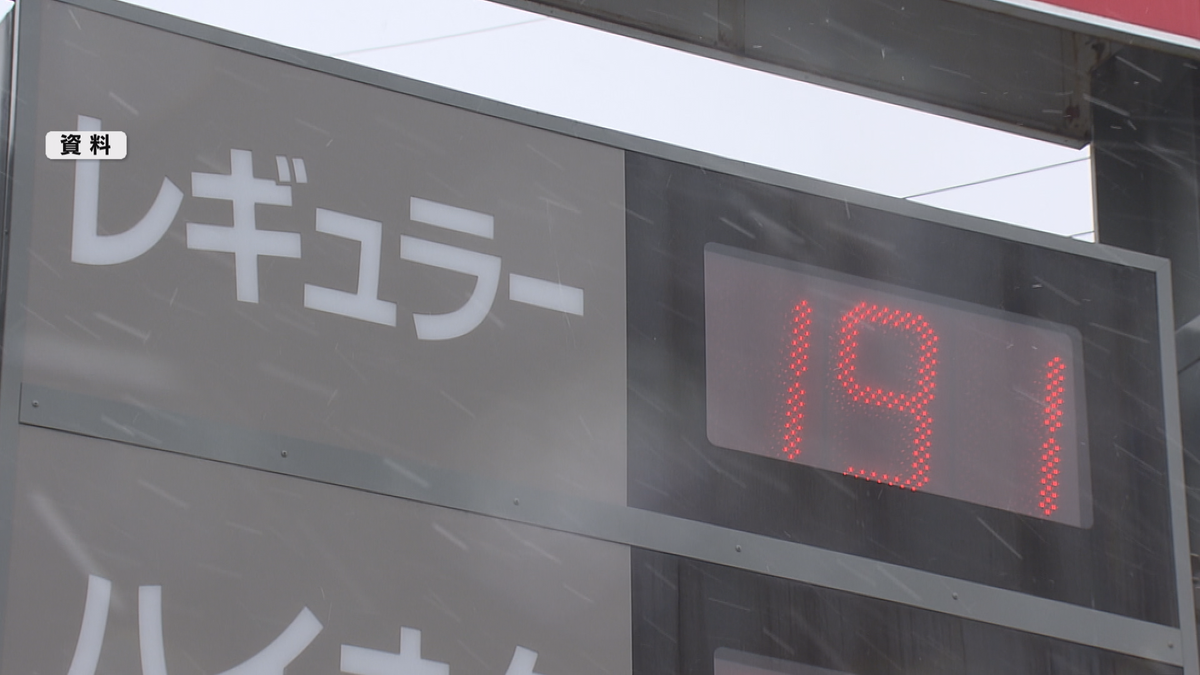 【ガソリン事前調整疑惑】県への報告めぐり　石油商業組合「県と見解に相違がある。公取委が指示したとはいっていない」改めて報告の日程調整へ