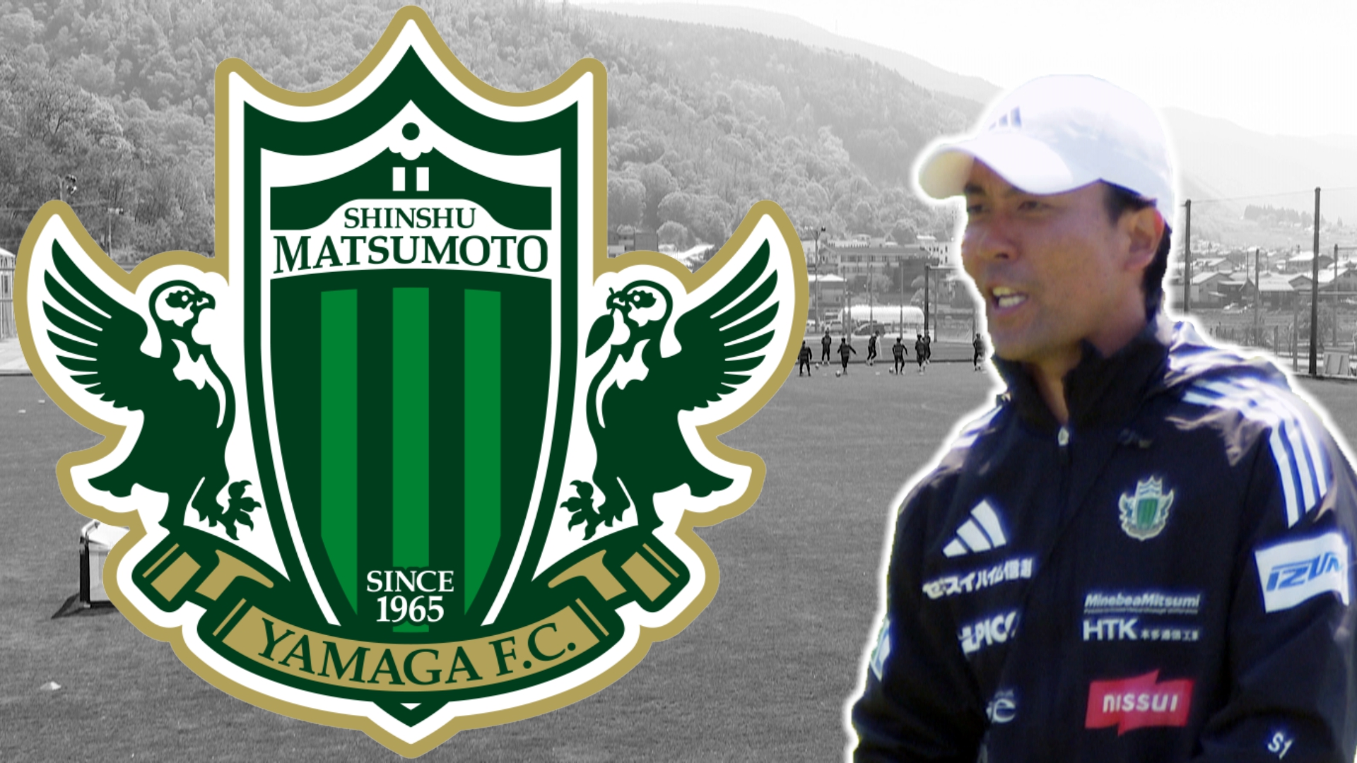 まさかの逆転負け…後半アディショナルタイムに2失点 松本山雅4連敗