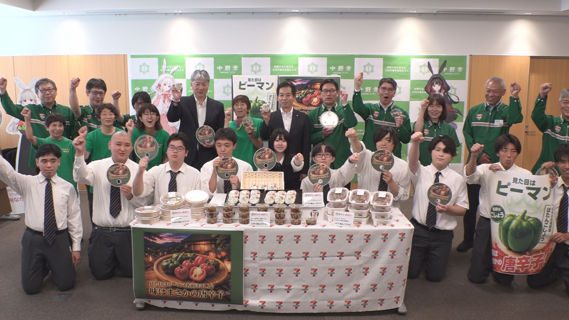 肉厚な実とピリッとした辛さ！伝統野菜…