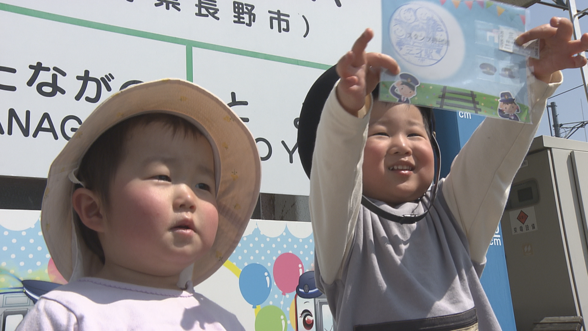 3歳の記念に