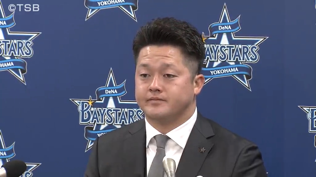 横浜DeNAベイスターズ ネクタイ2本セット まじ