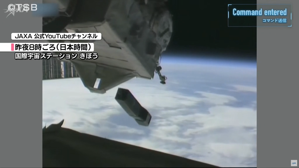 信州産の人工衛星が宇宙へ…高校生が1…