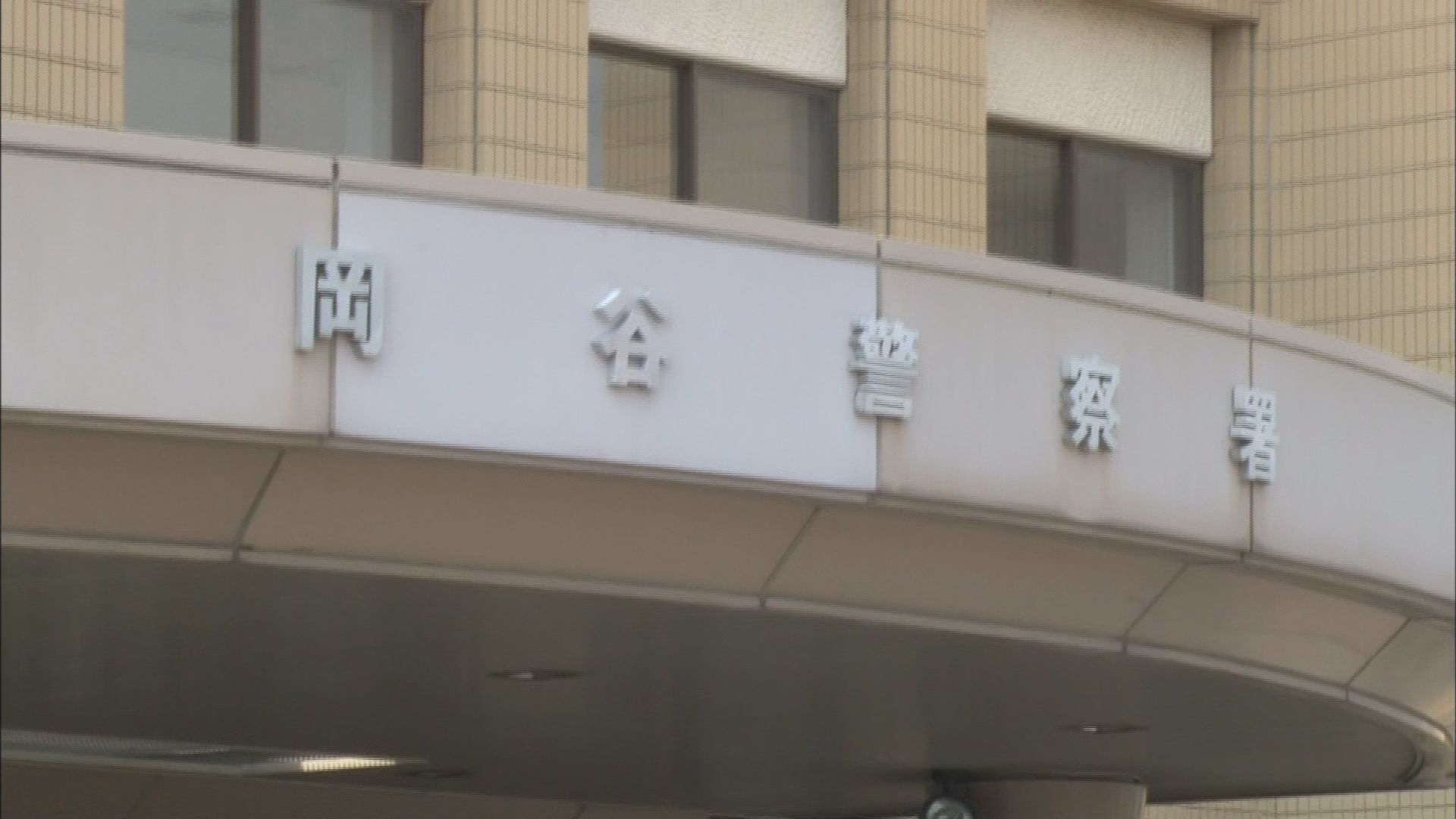 学校内で着替えをしている女性を隠し撮…