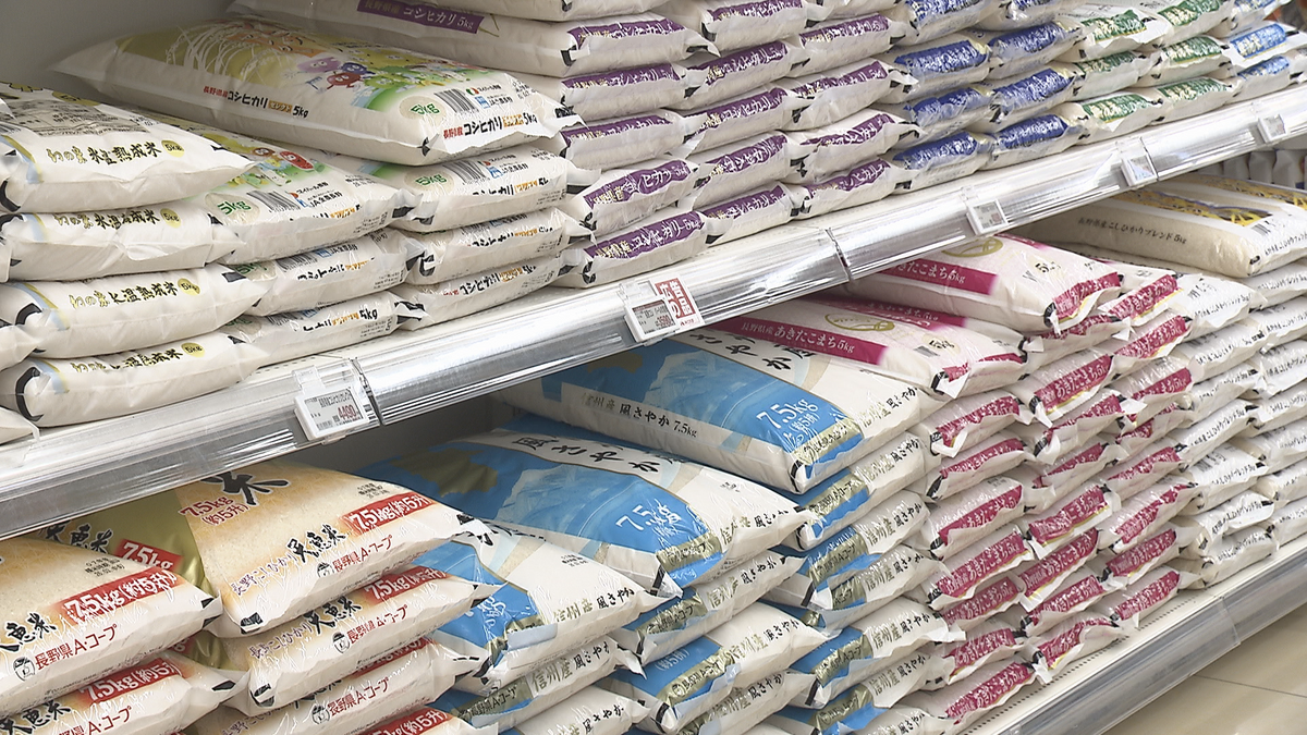 【令和の米騒動】ようやく5キロ3000円台に JA「今後も価格は安定へ」【長野】