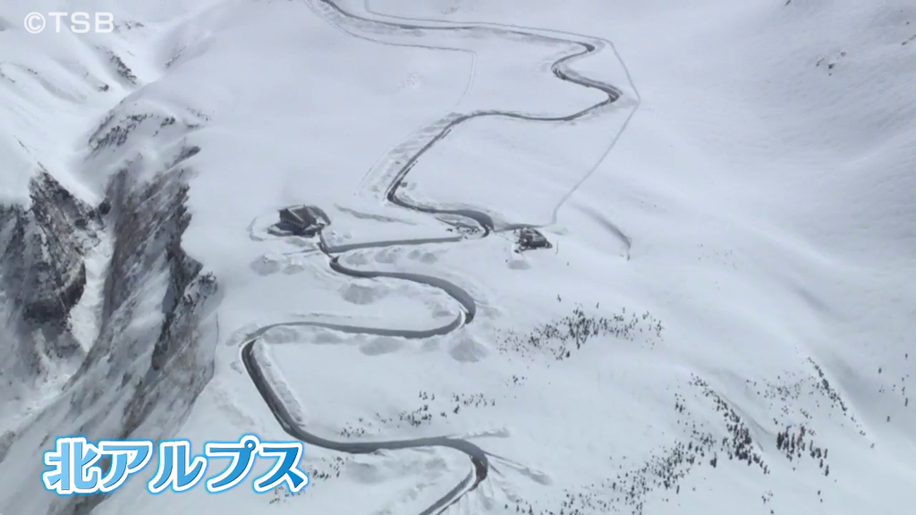 北アルプスにも春の足音 立山黒部アルペンルートで除雪作業急ピッチ