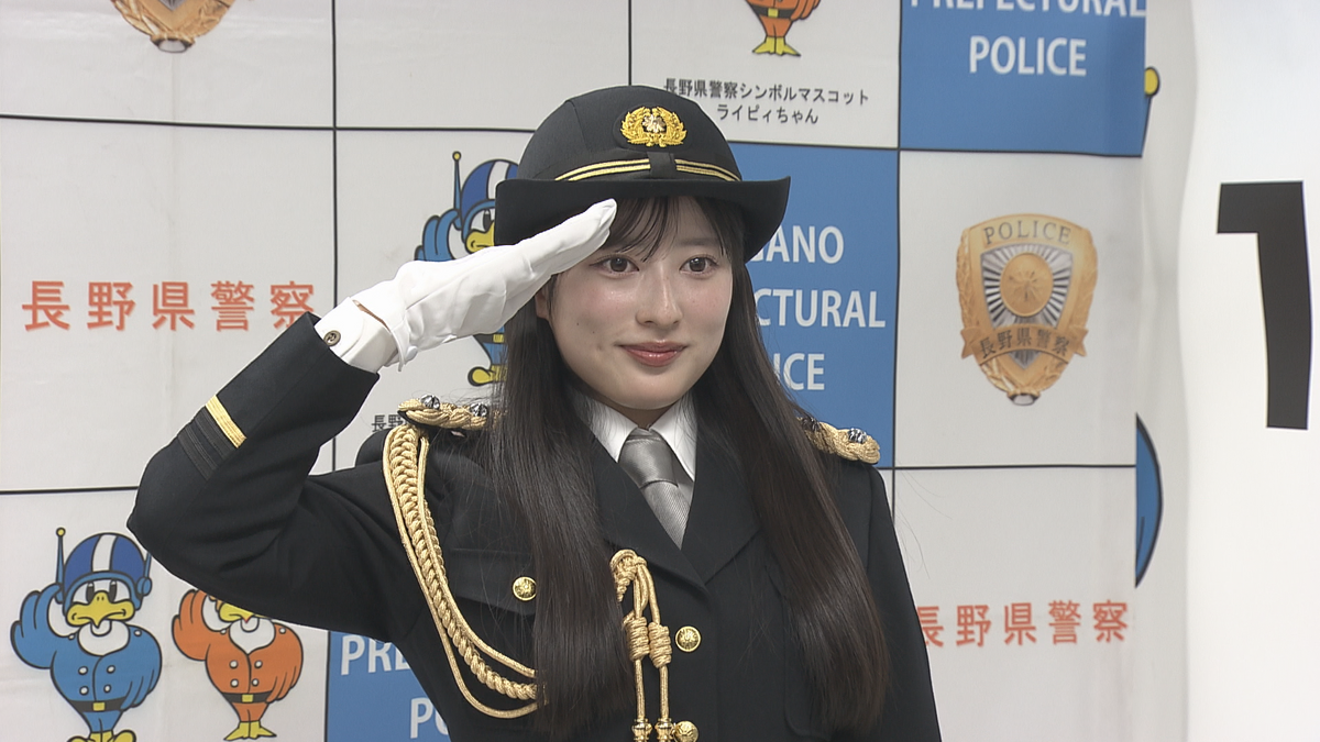 1月10日は『110番の日』白馬村出身のタレント国本梨紗さんが県警の一日