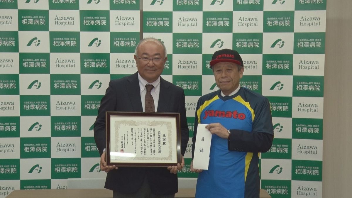 地域医療に役立てて…創立８０周年の大和電機工業（下諏訪町）が病院に寄付【長野】