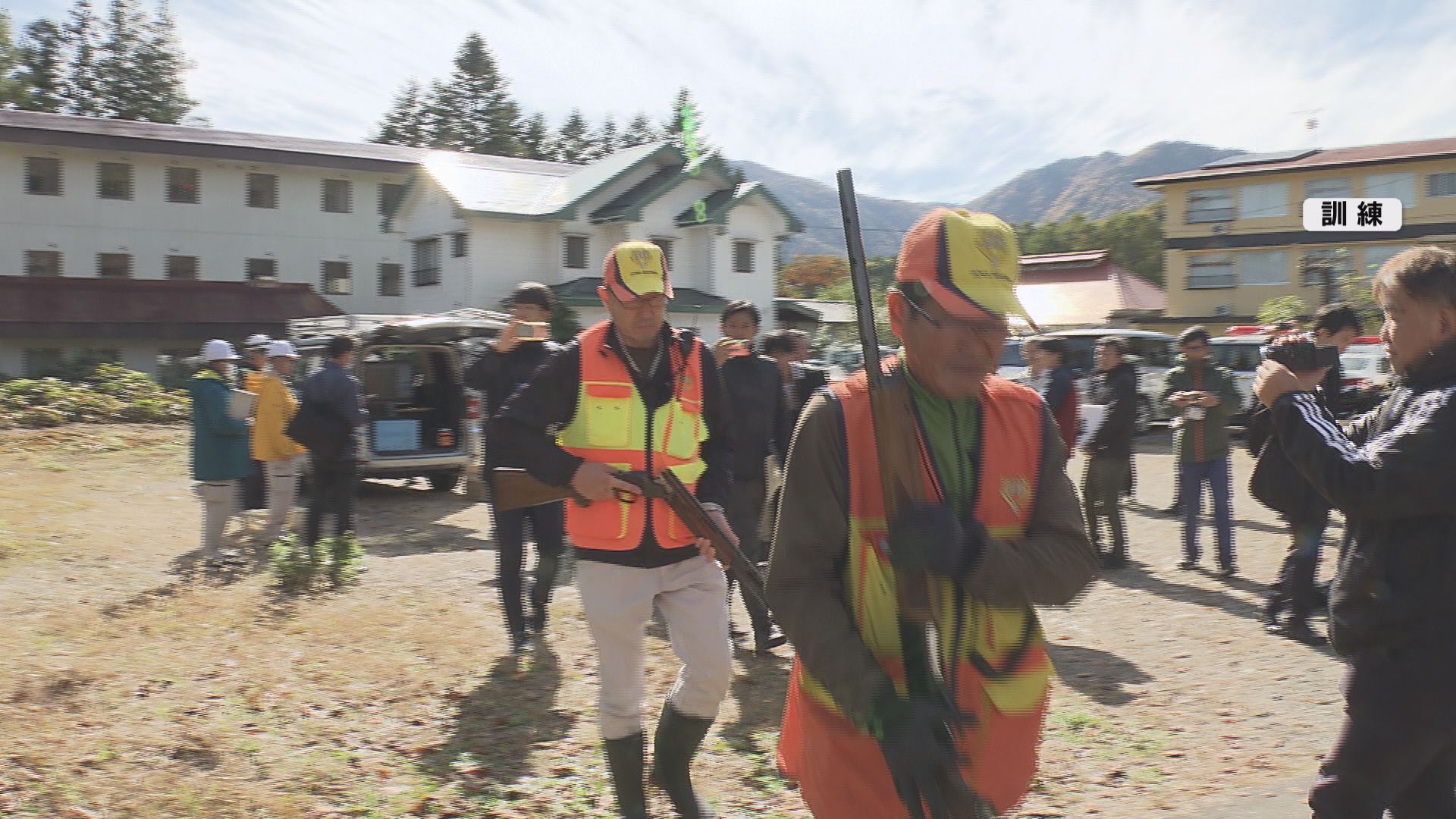 クマ警戒　緊急銃猟の訓練　情報共有図…