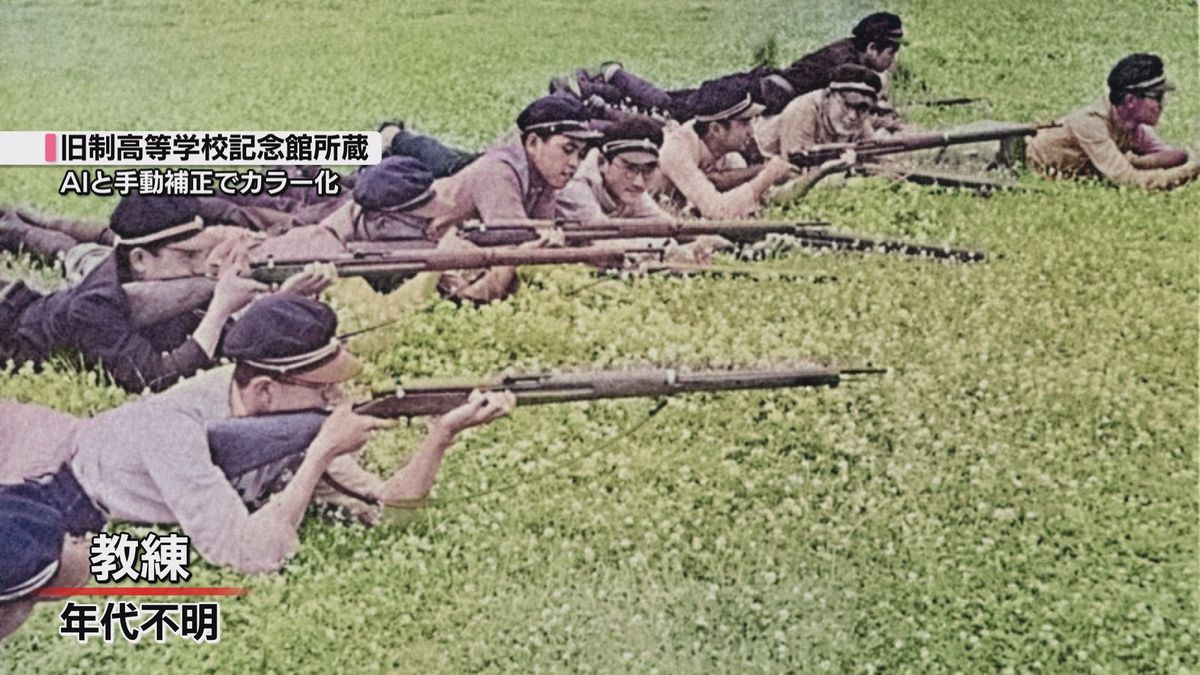 信州の戦後80年⑲】戦時中の写真 18歳の高校生がカラー化する活動 当時 