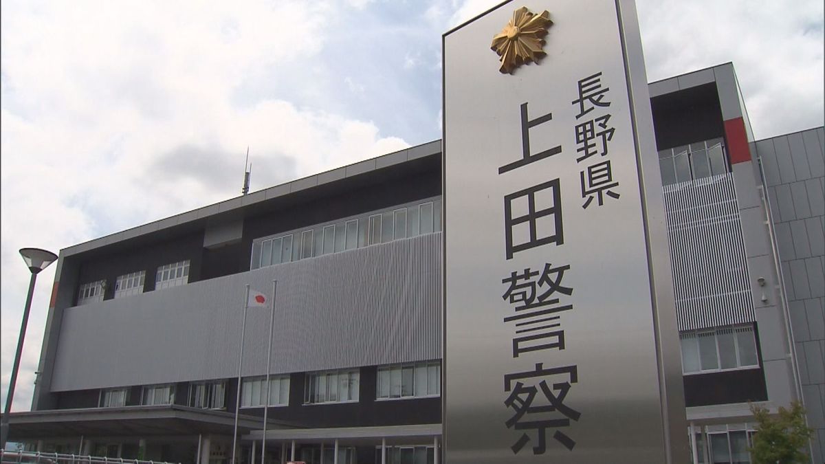 10歳未満の男児をストーブ用の柵に固定し監禁した疑い　34歳と28歳の両親を逮捕　容疑認める