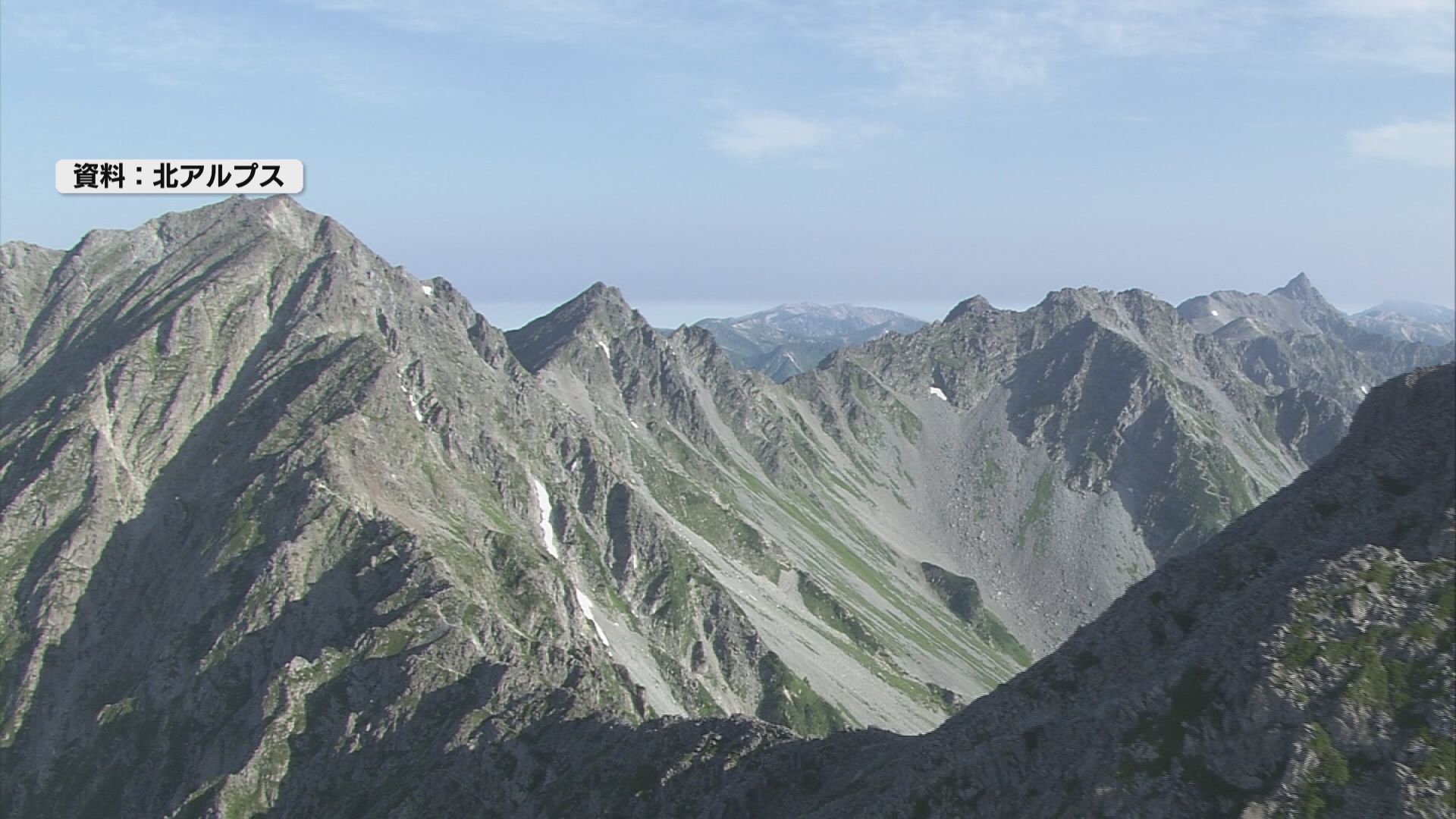 夏山遭難129件　去年より14件減るも統計開始以降2番目に多い　死者13人中7人が滑落　今年は天候が…