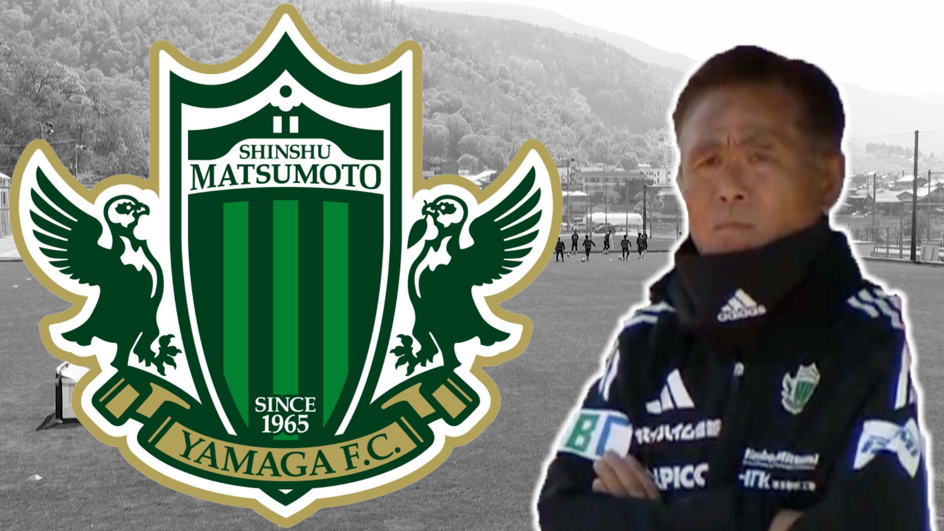 明治安田J2・J3百年構想リーグ第7…