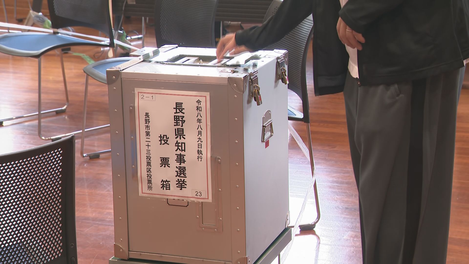 午前11時現在の投票率は前回選をわず…