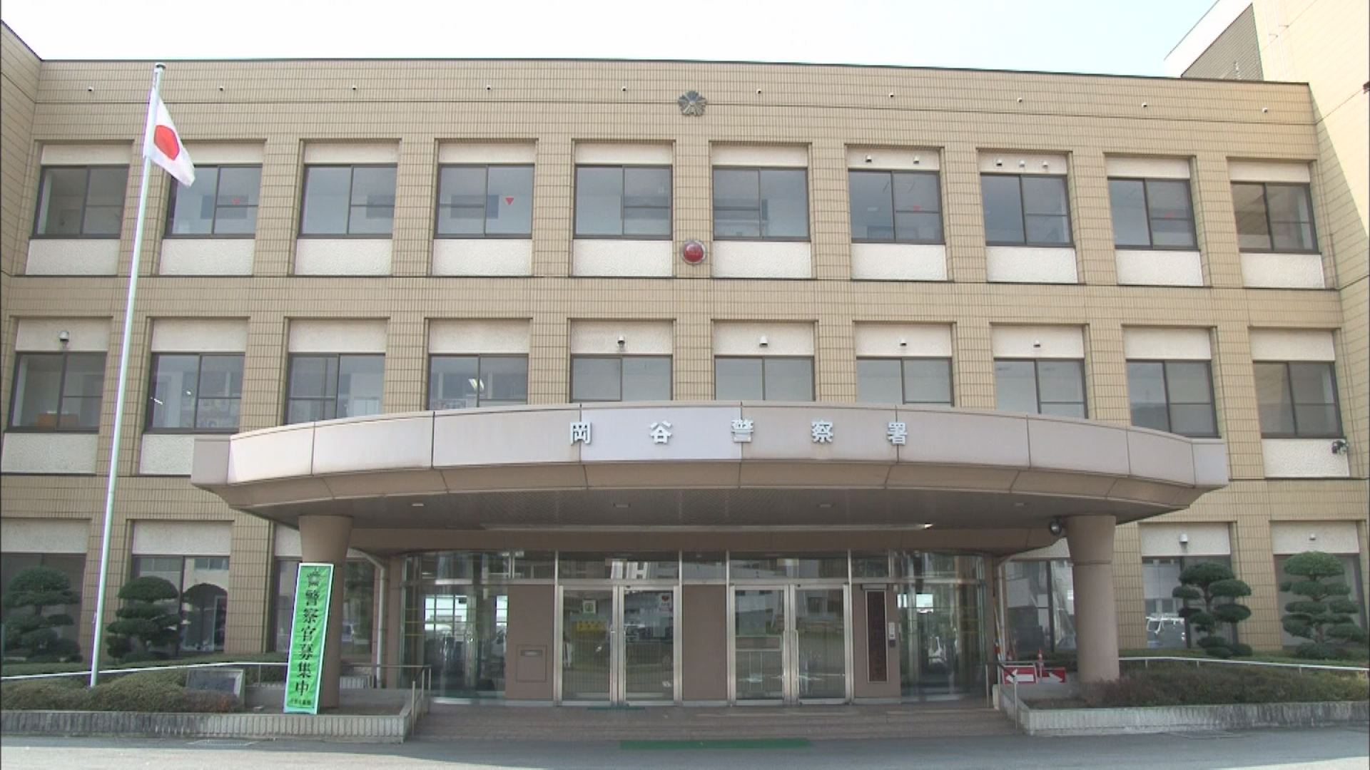 岡谷市内の小学校を休校させた疑いで4…