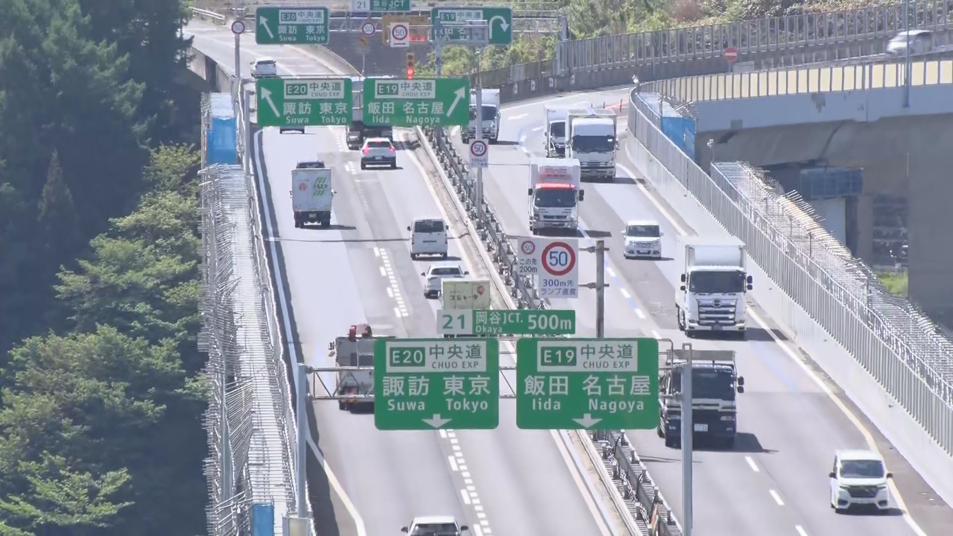 長野自動車道 岡谷ジャンクション周辺…