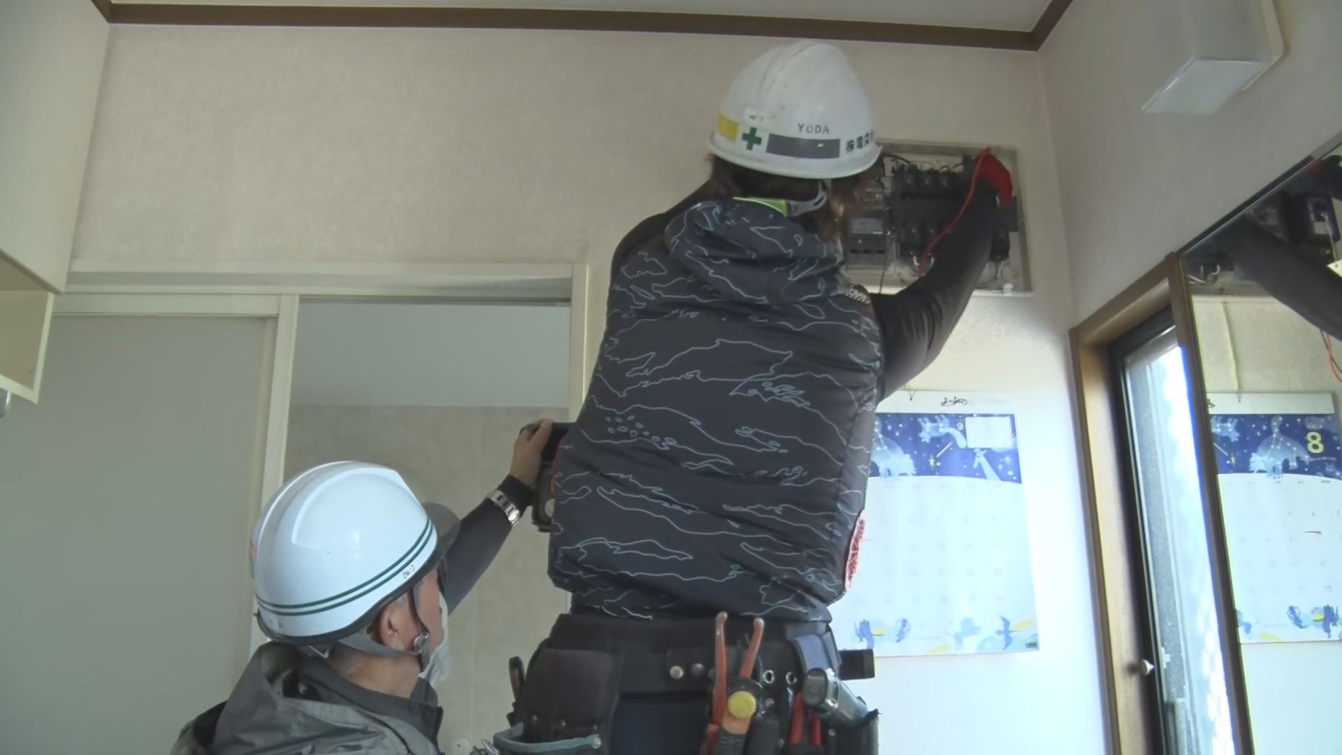 電気設備による事故を防ぐ　高齢者世帯の住宅を無料で点検　全国電気使用安全月間に合わせて実施して50年…