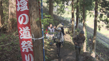 「いい文化を引き継いでいる」　歴史ある街道に思いはせ…小谷村で塩の道祭り　県内外の約2600人が参加し9キロ歩く【長野】