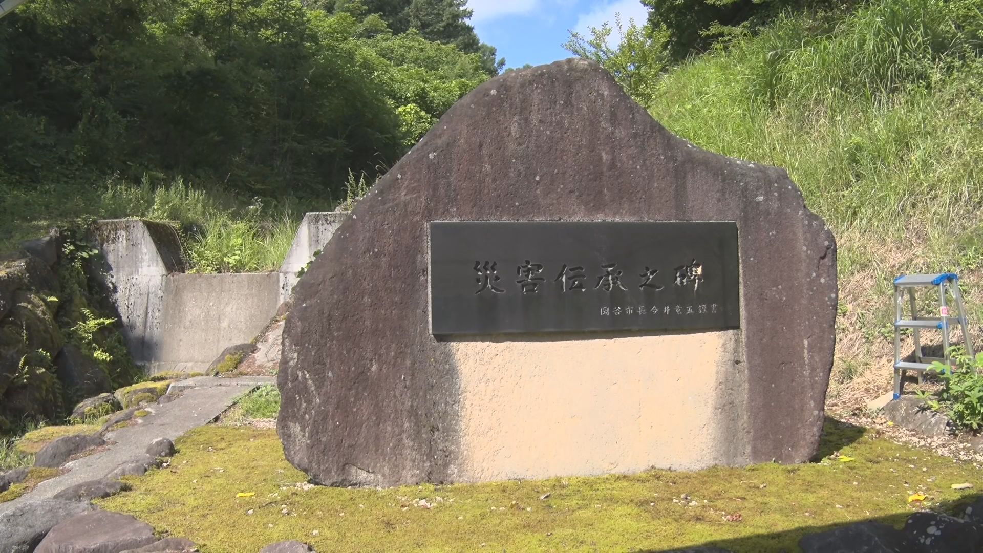 8人犠牲…災害を語り継いでいく　20…