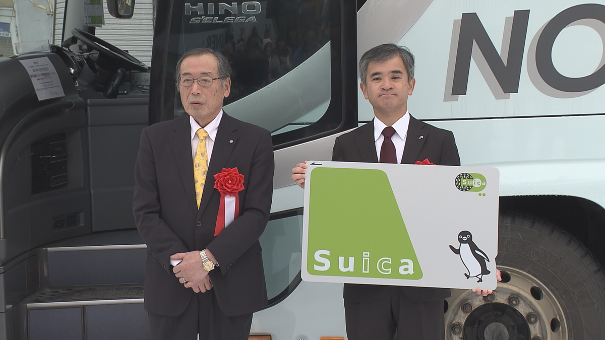 「キャッシュレスの社会にしていければ」　野沢温泉ライナーで交通系ICカード「Suica」導入　バスの車内で料金決済【長野】