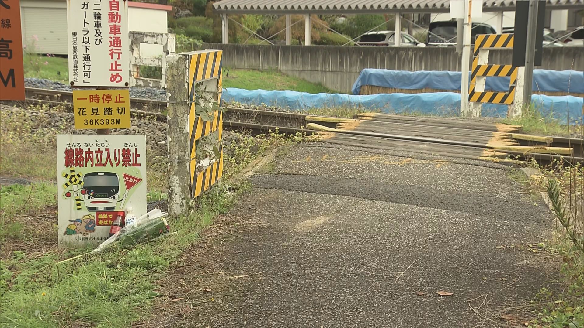 踏切で特急列車にはねられ男子中学生死亡　国の運輸安全委員会が発生時刻に合わせて原因調査【長野・大町市…