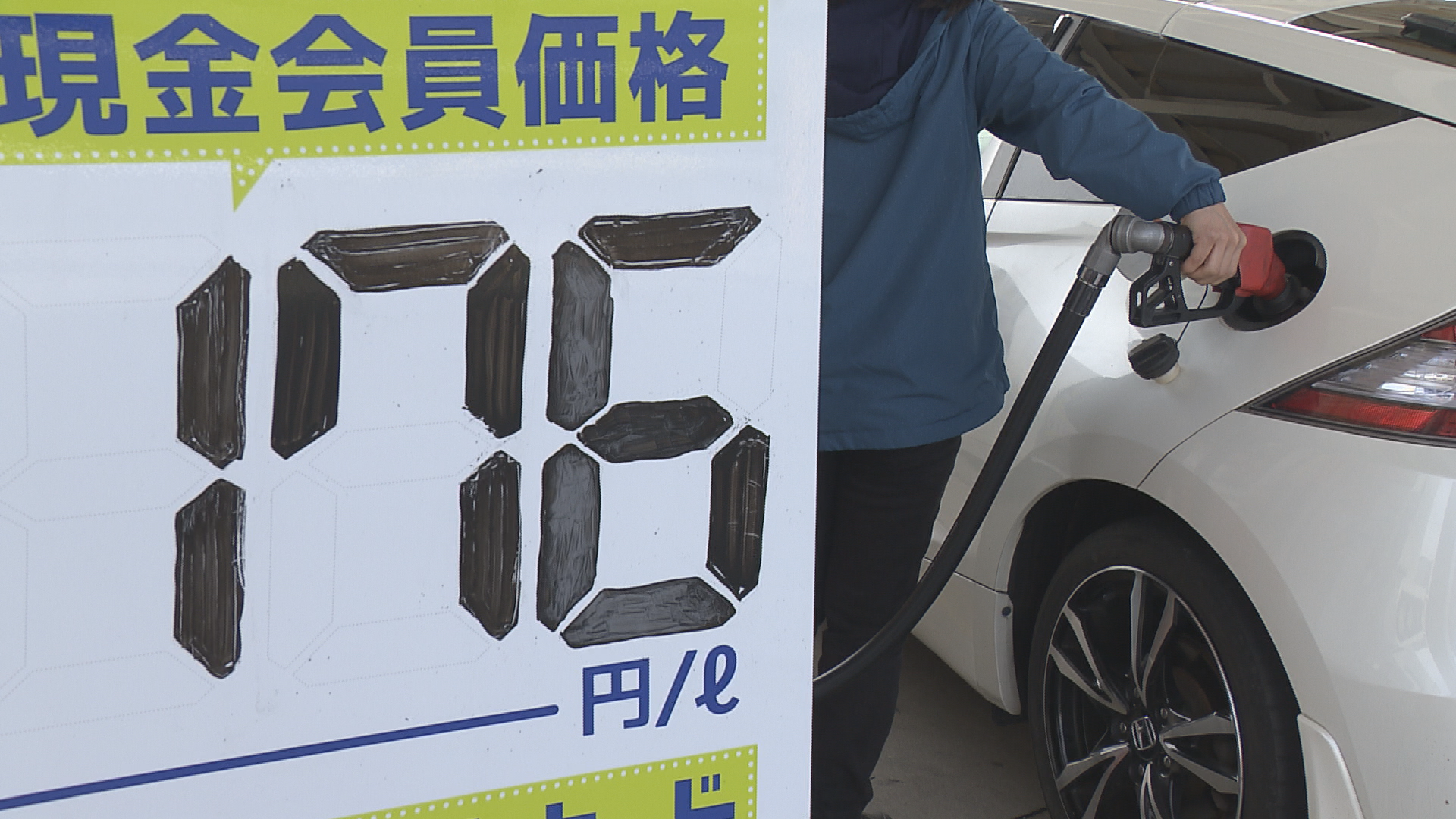 ガソリン価格　値下げの動きも…先行き不透明で続く不安「少しづつ下がってもらえればいい」　長野