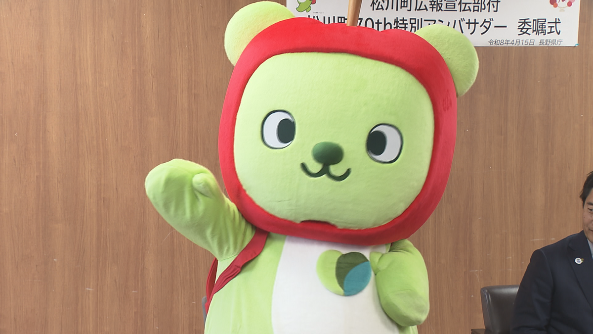 町の魅力を