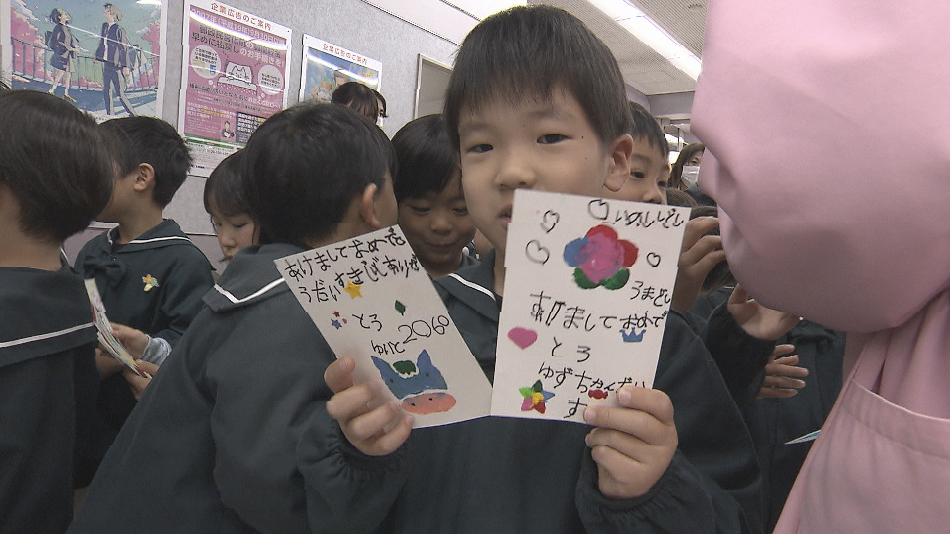 年賀状の受け付けスタート　園児が手書…